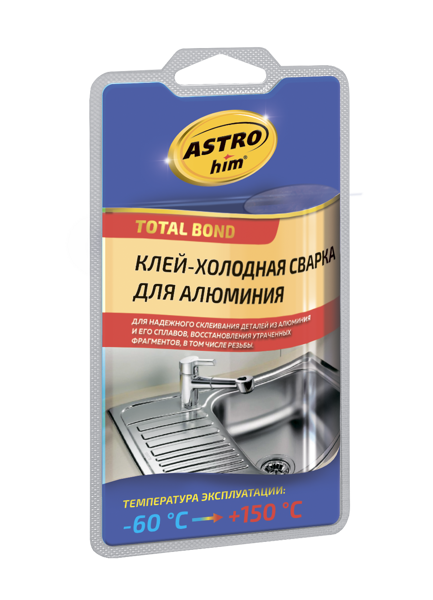 ASTROhim АС-9305 Клей-холодная сварка для алюминия, блистер 55 г