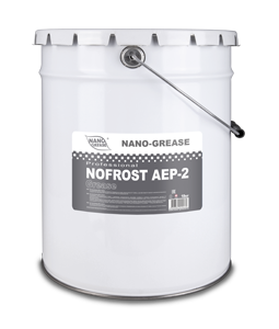 Nano Grease MULTIPURPOSE Grease Nano Grey (универсальная многофункциональная смазка) 18 кг.