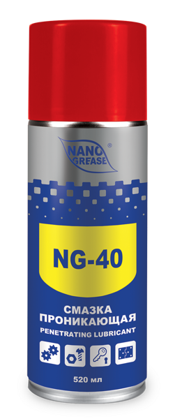 Nano Grease PENETRATING LUBRICANT NG-40  (проникающая смазка) 0,520 мл.