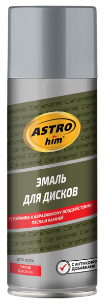 ASTROhim АС-608 Эмаль для дисков, хром, аэрозоль 520 мл