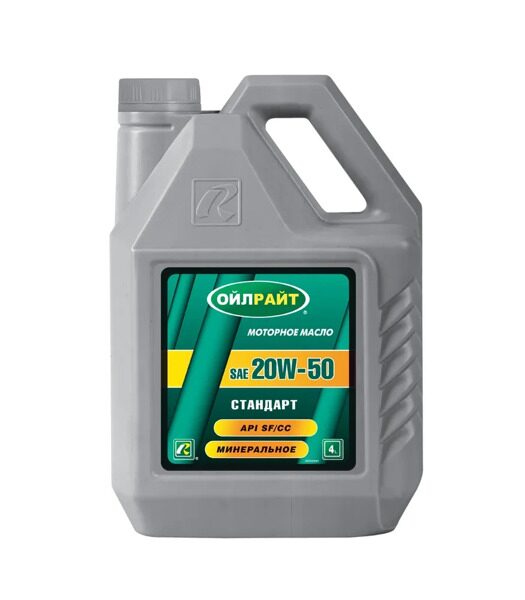 OILRIGHT Стандарт 20W50 SF/CC 4л