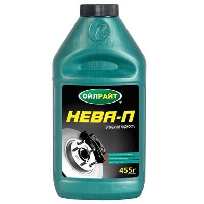OILRIGHT Торм. жидк. Нева 0.455кг