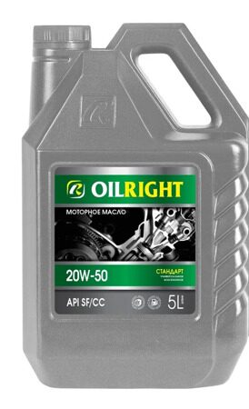 OILRIGHT Стандарт 20W50 SF/CC 5л
