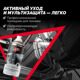 Sintec Dr.Active Смазка графитовая Graphite Grease 210мл аэрозоль