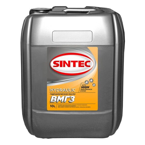 Sintec ВМГЗ 20л