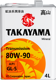 Takayama Transmission 80W-90 GL-5 4л металл