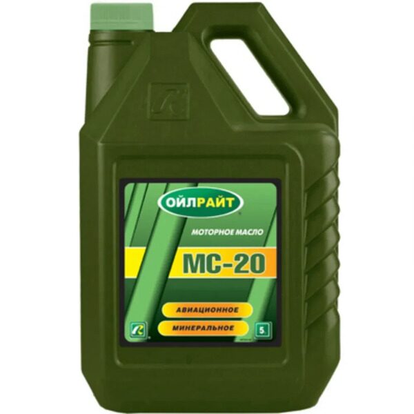 OILRIGHT МС-20 50 5л